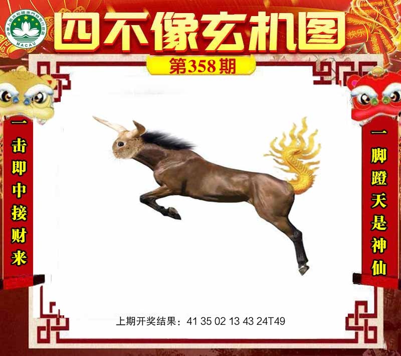 创富工作室 -金多宝正版传真!