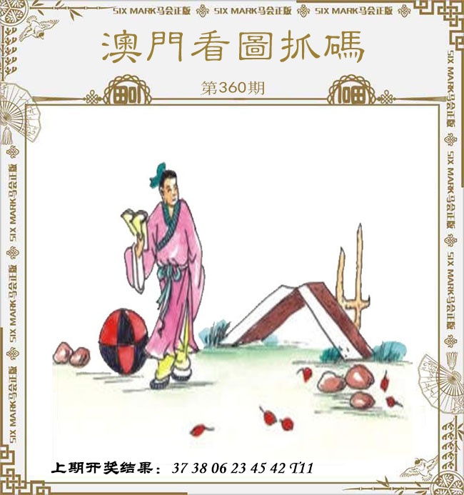 �������Փ���°濴ͼ������