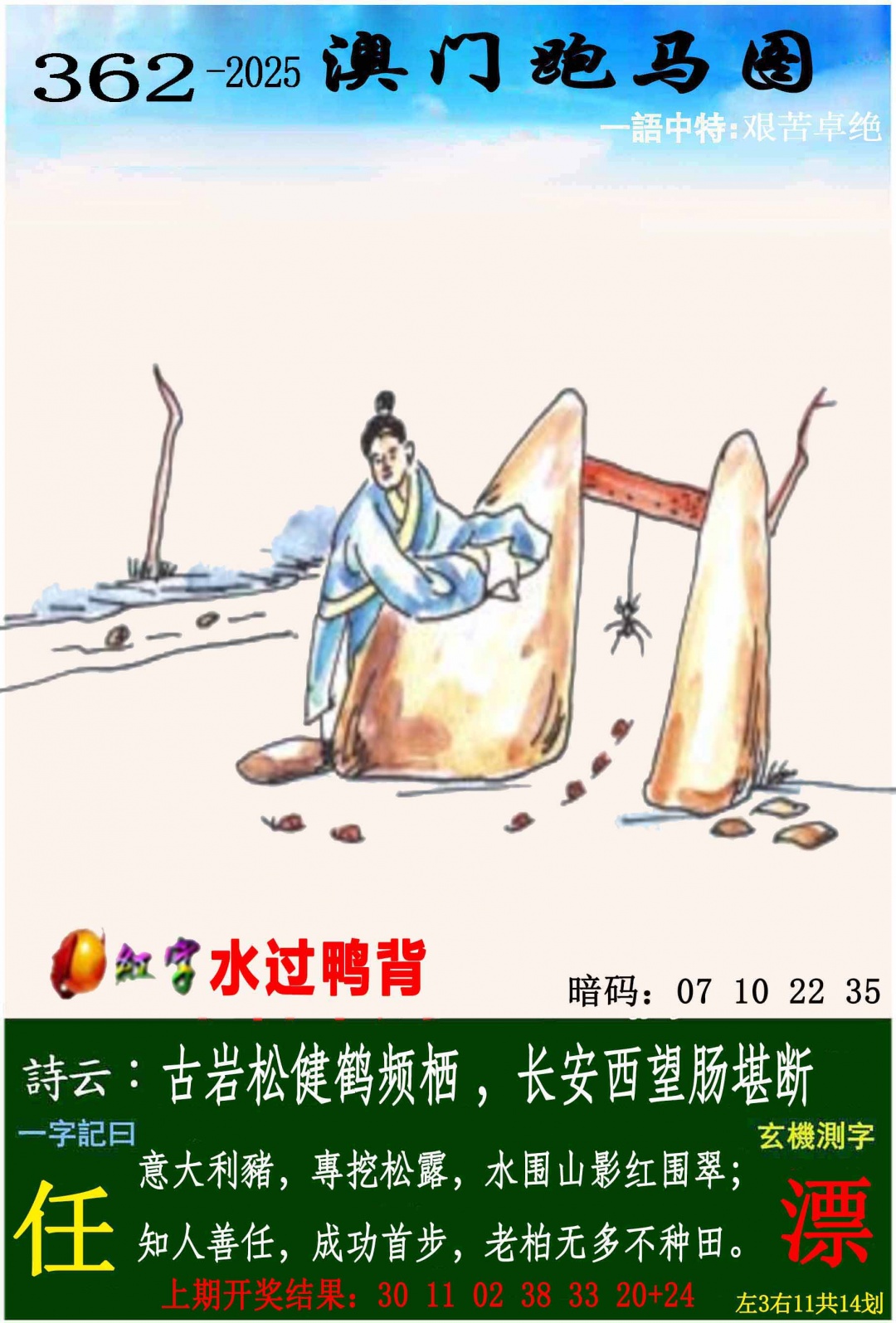 澳门澳门金沙