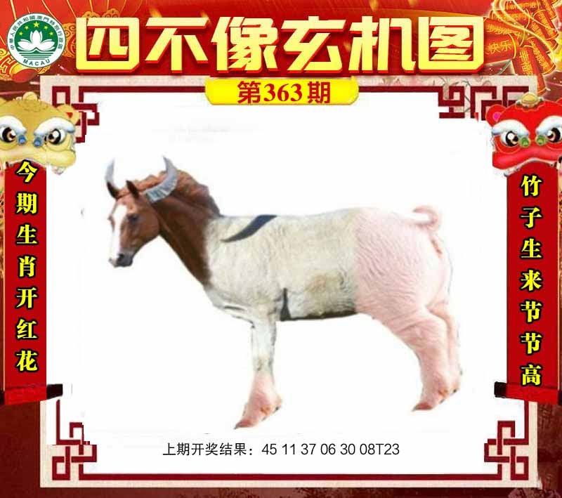 创富工作室 -金多宝正版传真!