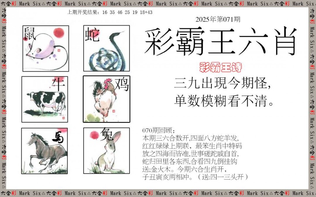 图片加载中...