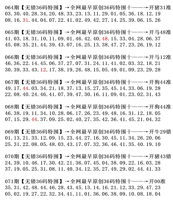 图片加载中...