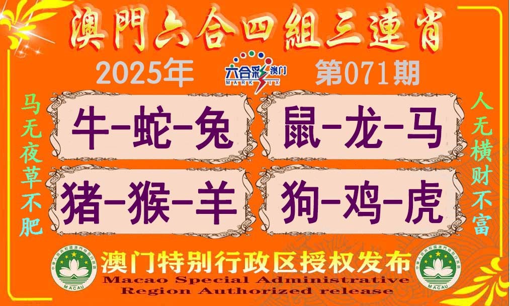 图片加载中...