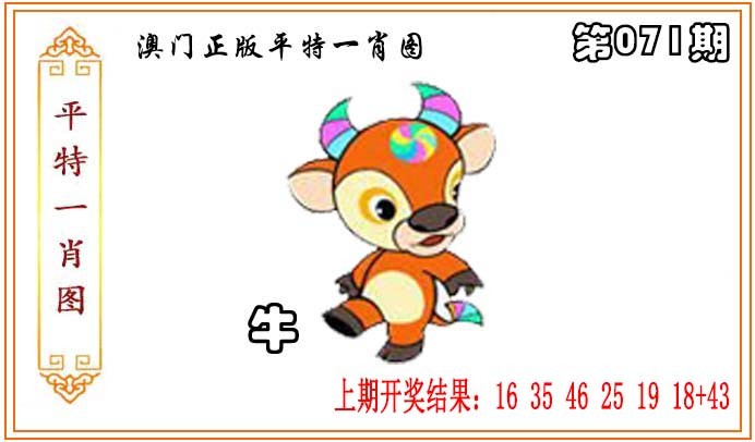 图片加载中...