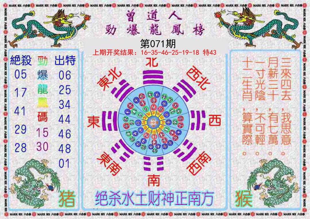 图片加载中...