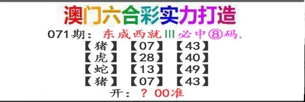 图片加载中...