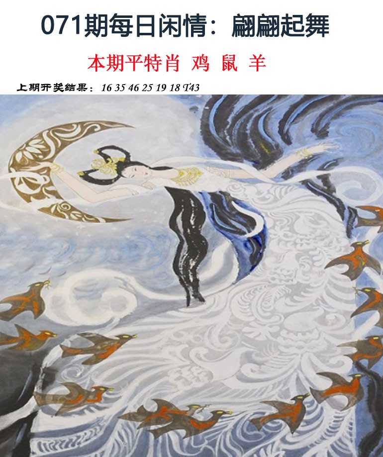 图片加载中...