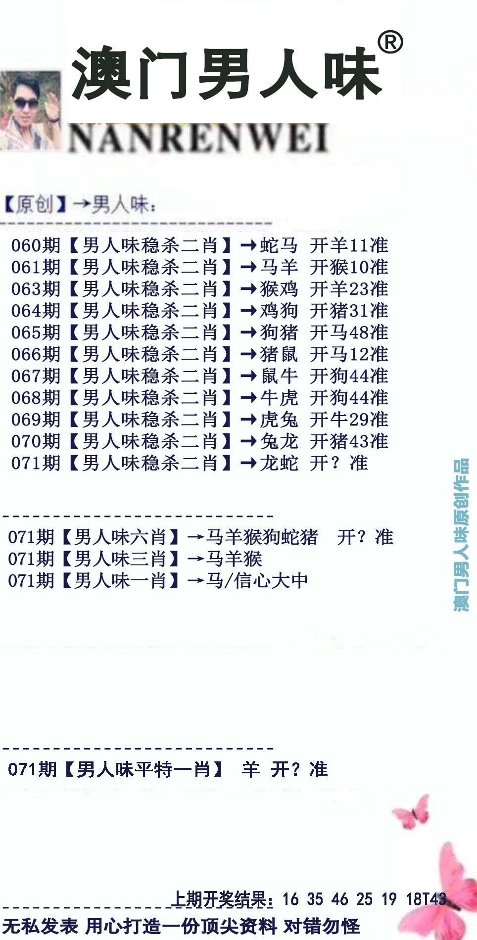 图片加载中...