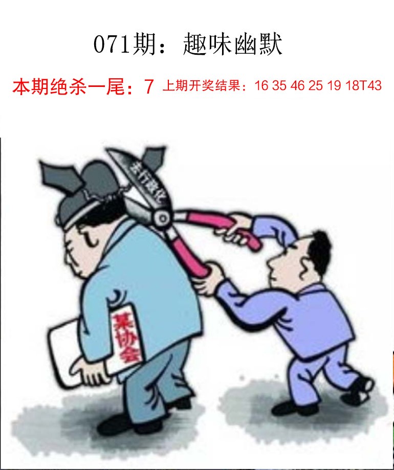 图片加载中...