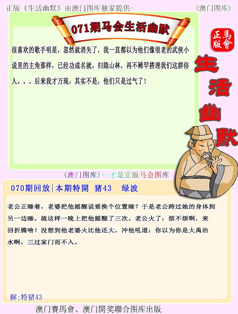 图片加载中...