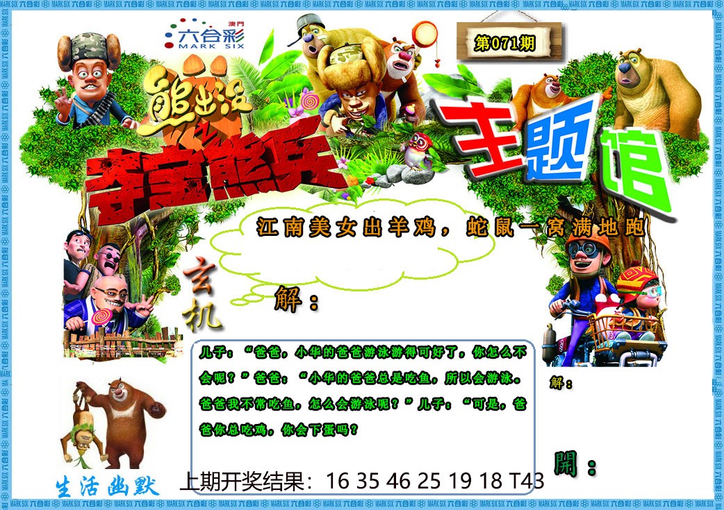图片加载中...
