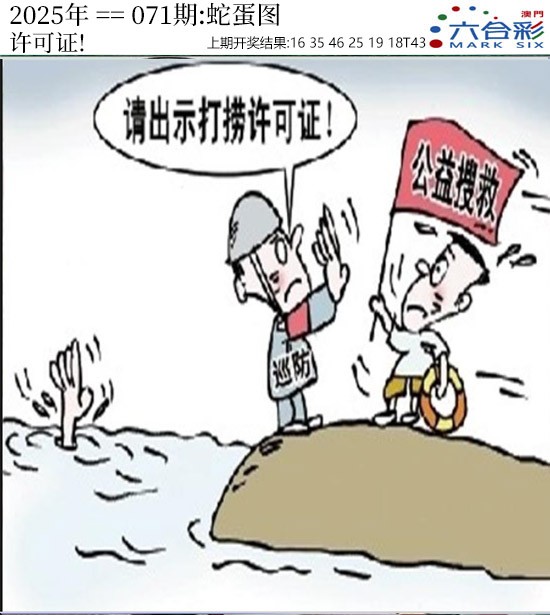 图片加载中...