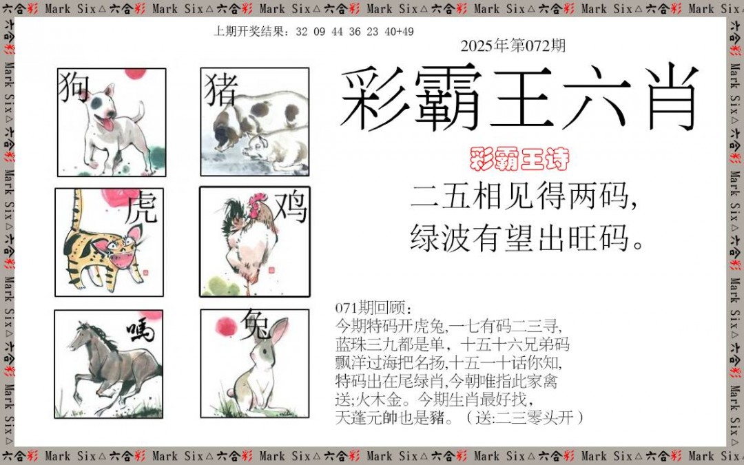 图片加载中...