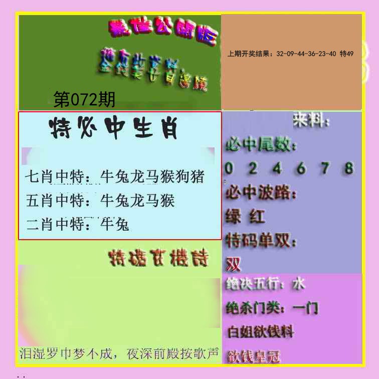 图片加载中...