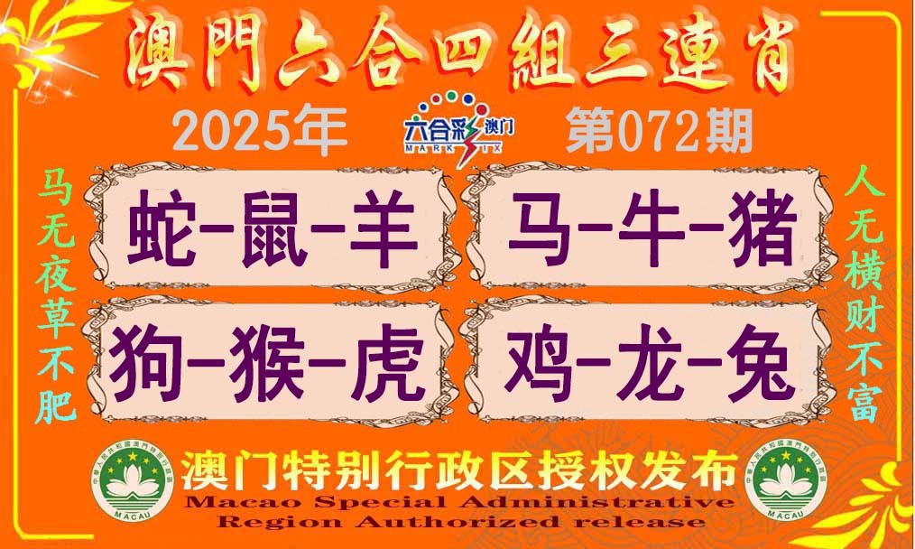 图片加载中...