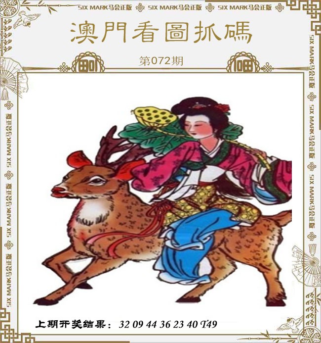 图片加载中...