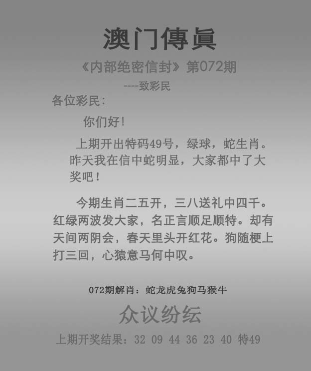 图片加载中...