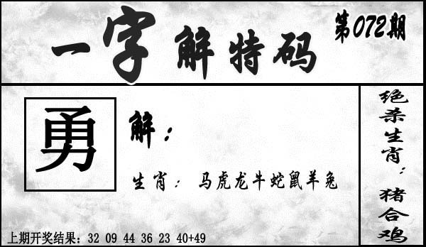 图片加载中...