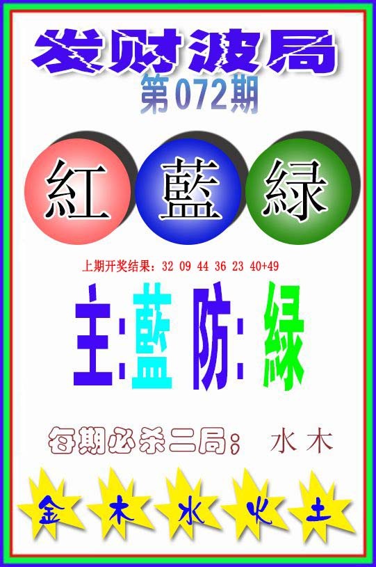图片加载中...