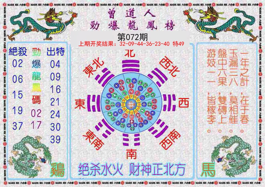 图片加载中...