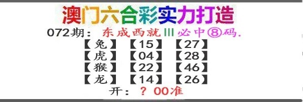 图片加载中...