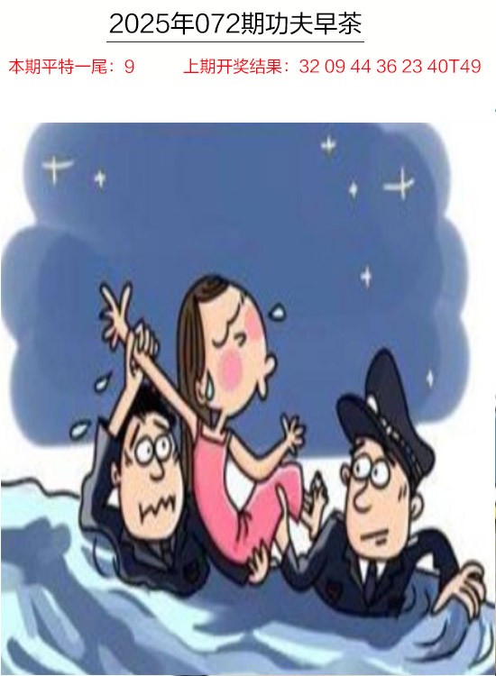 图片加载中...