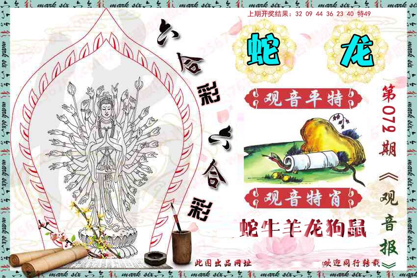 图片加载中...