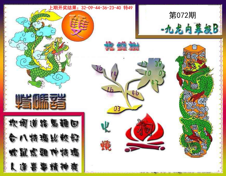 图片加载中...