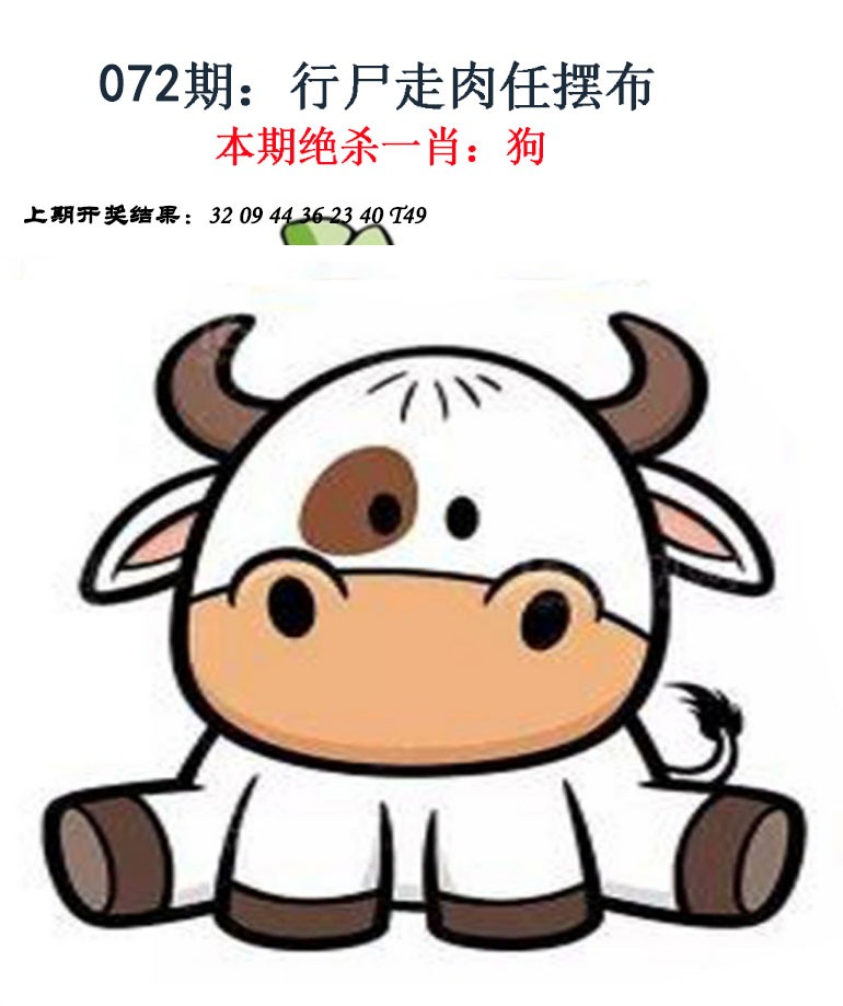 图片加载中...