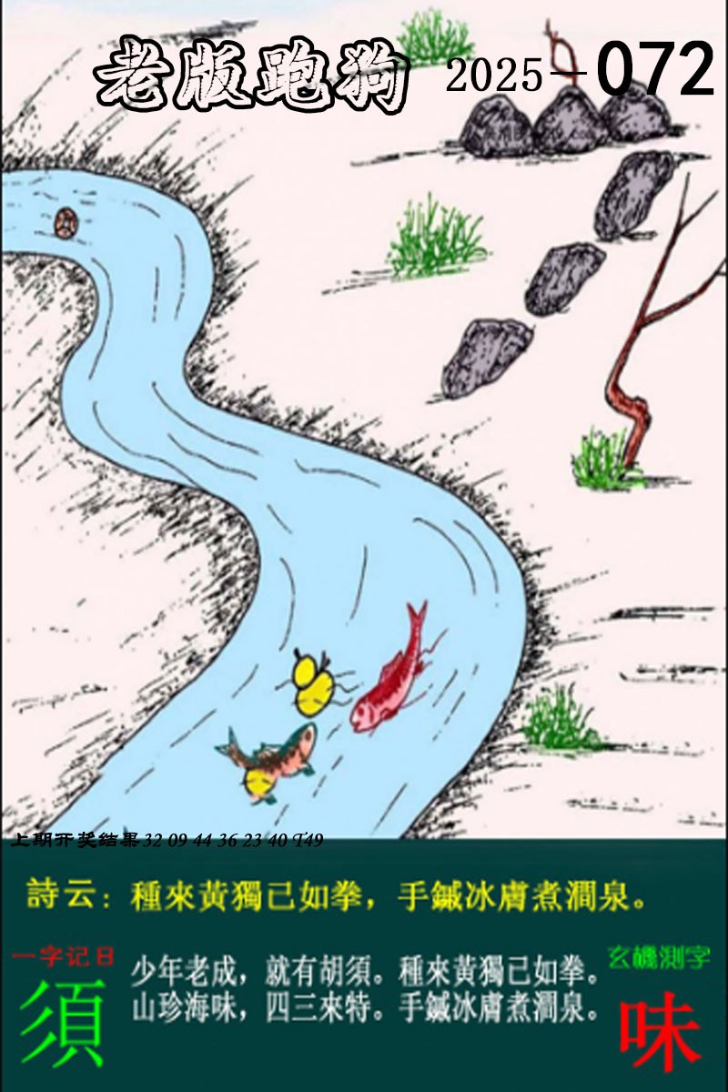 图片加载中...