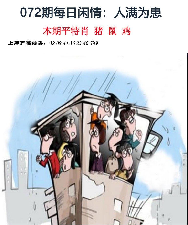 图片加载中...