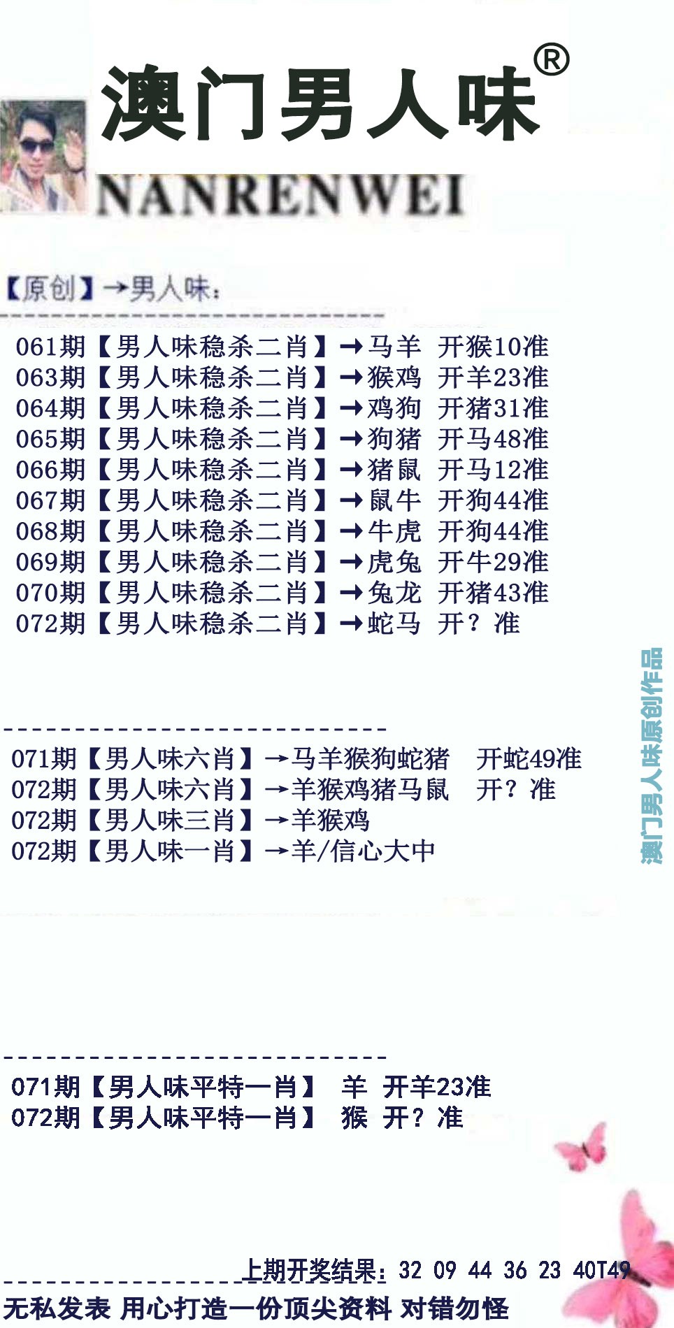 图片加载中...