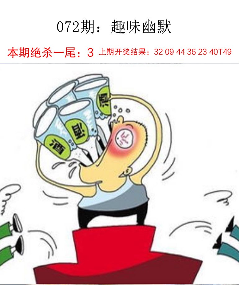 图片加载中...