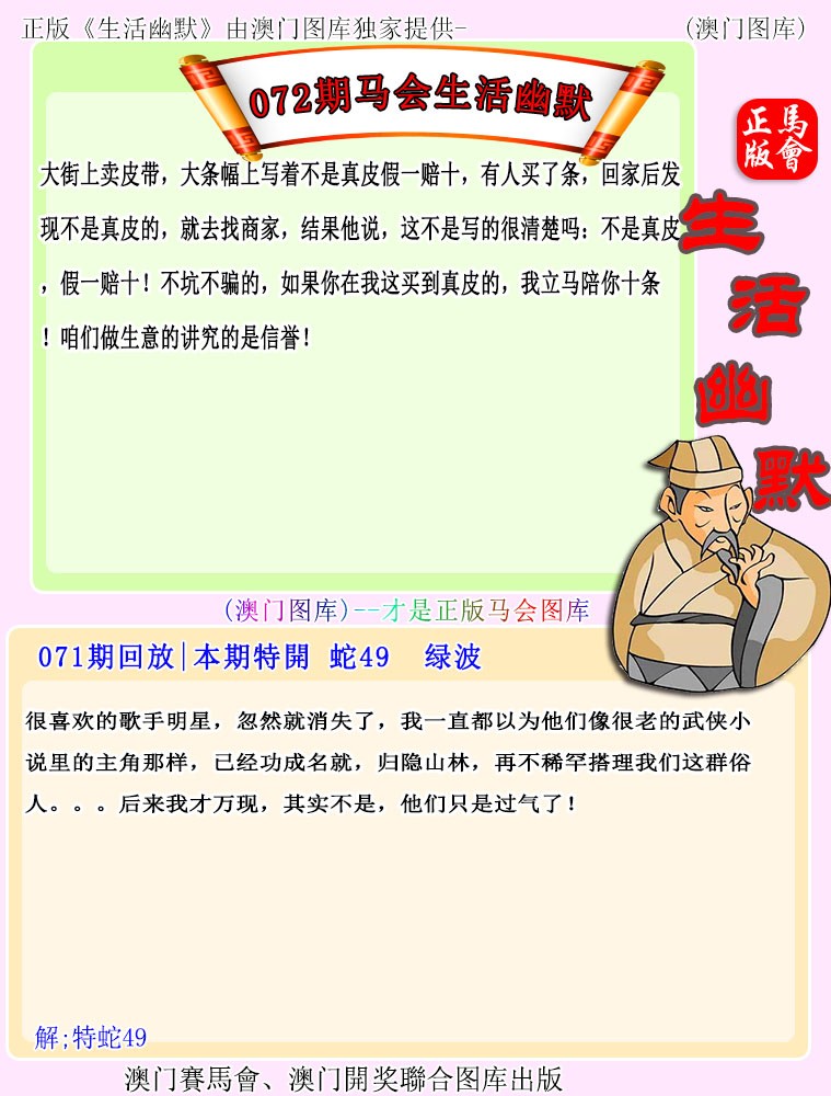 图片加载中...
