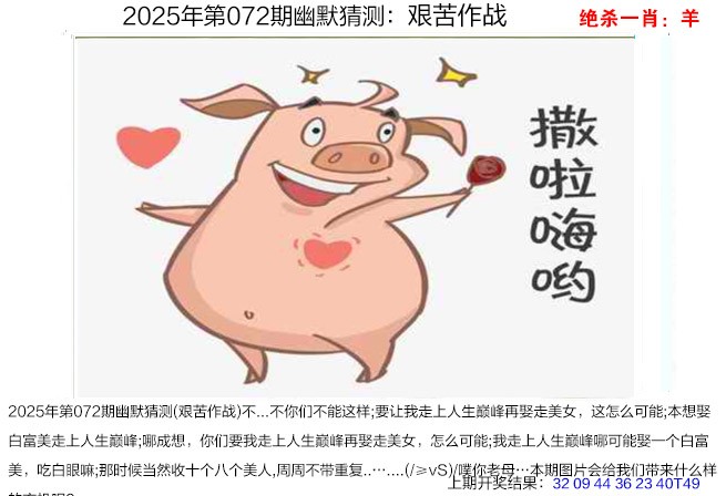 图片加载中...