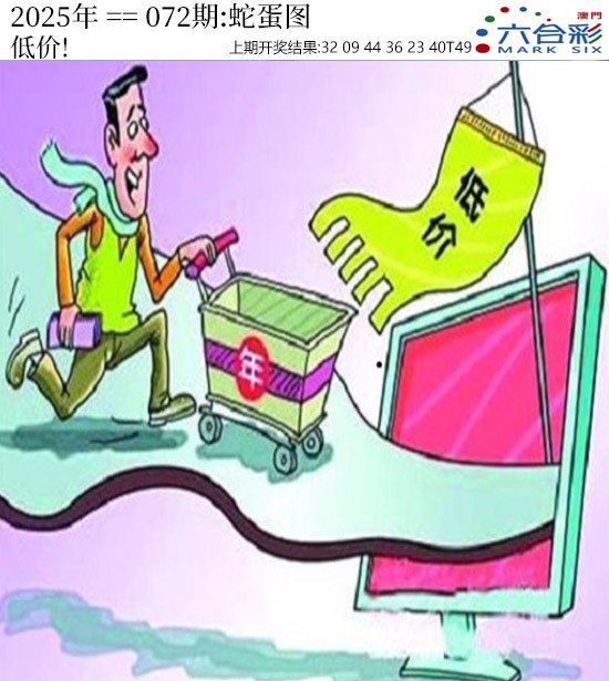 图片加载中...