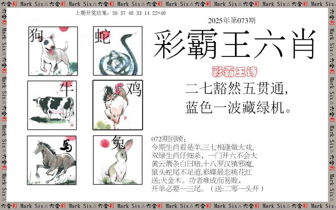 图片加载中...