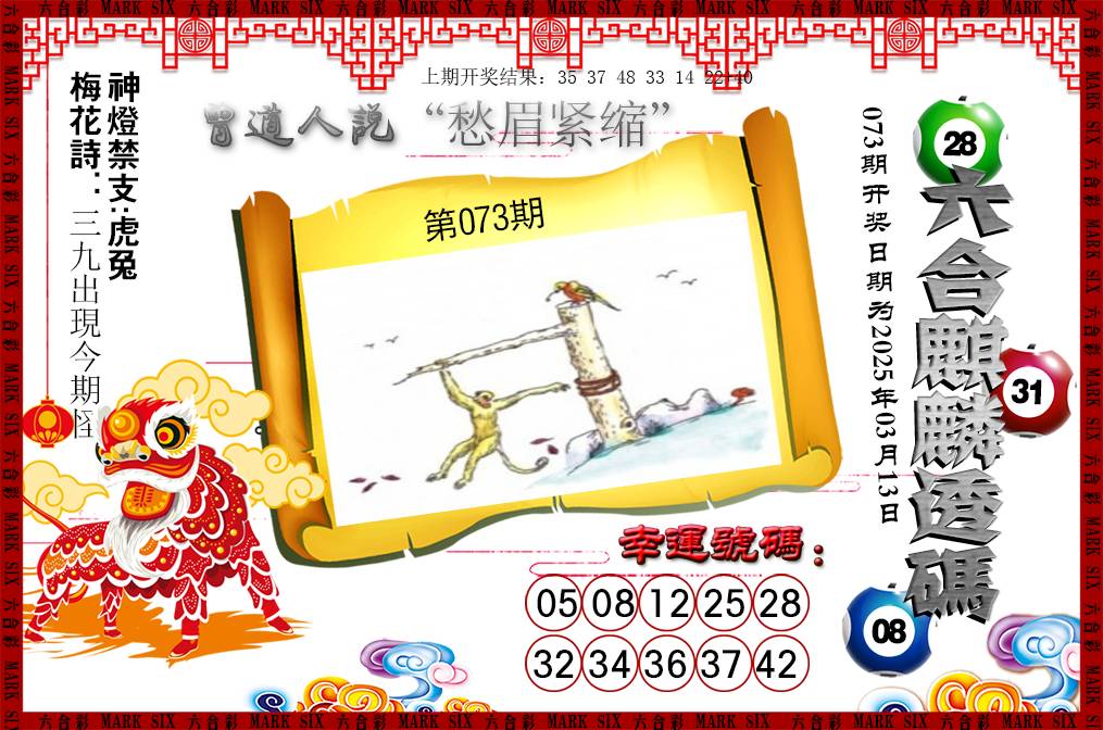 图片加载中...