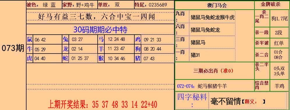 图片加载中...
