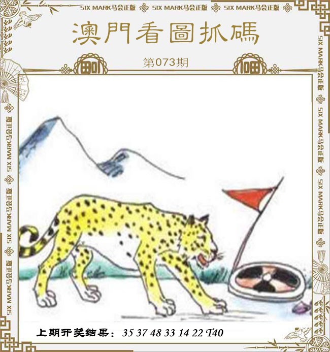 图片加载中...