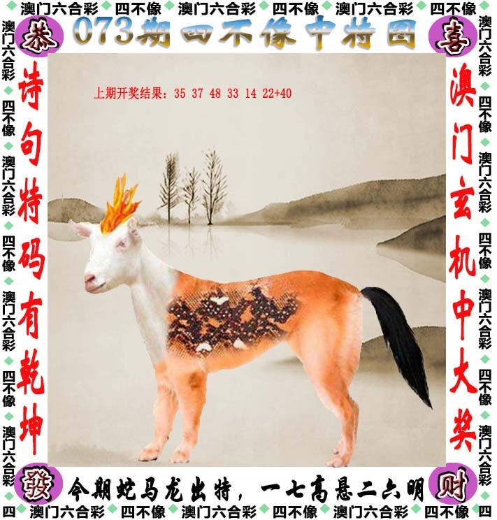 图片加载中...