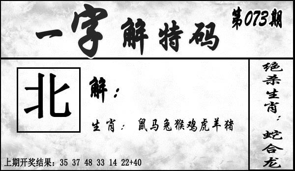 图片加载中...