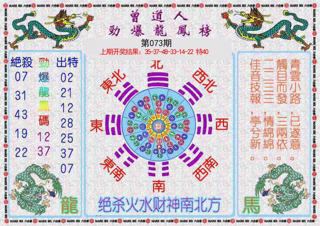 图片加载中...