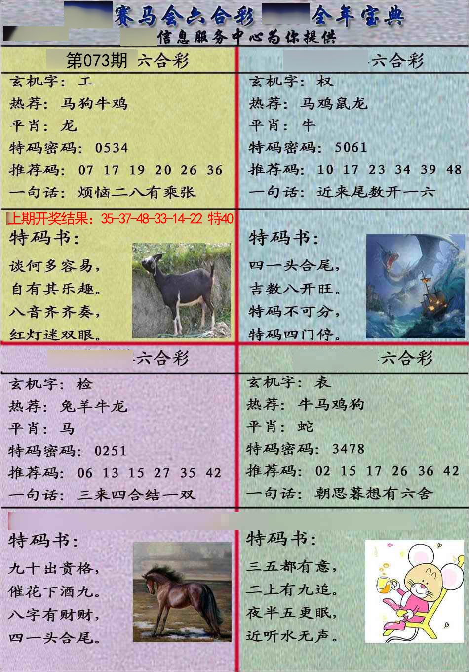 图片加载中...