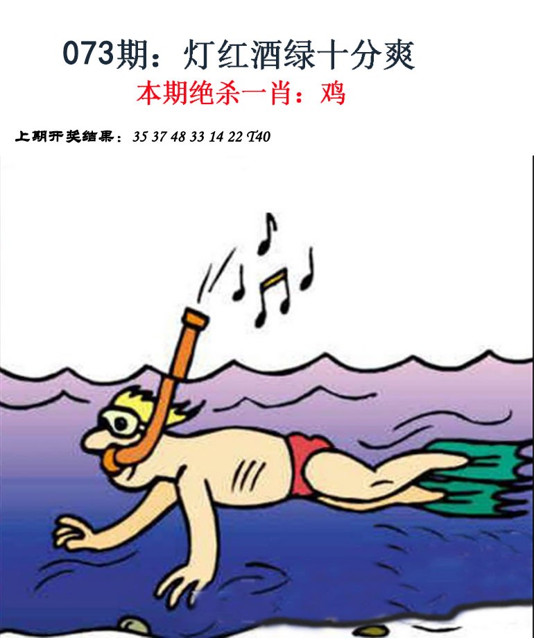 图片加载中...
