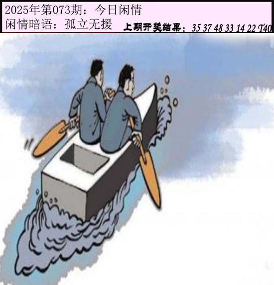 图片加载中...