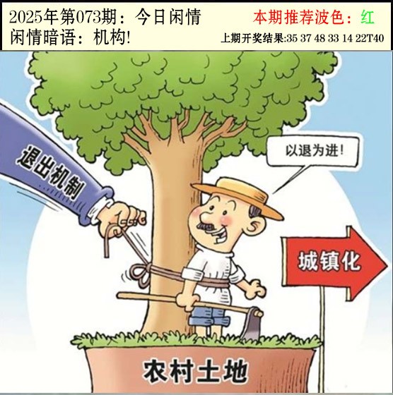 图片加载中...