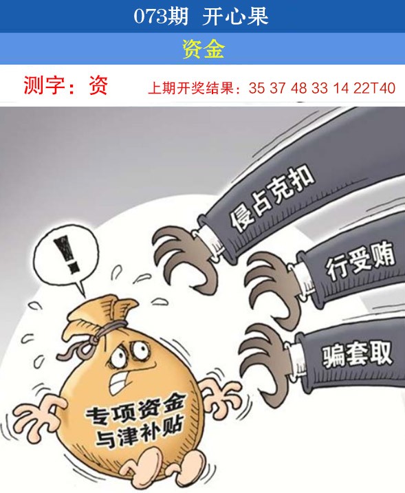 图片加载中...