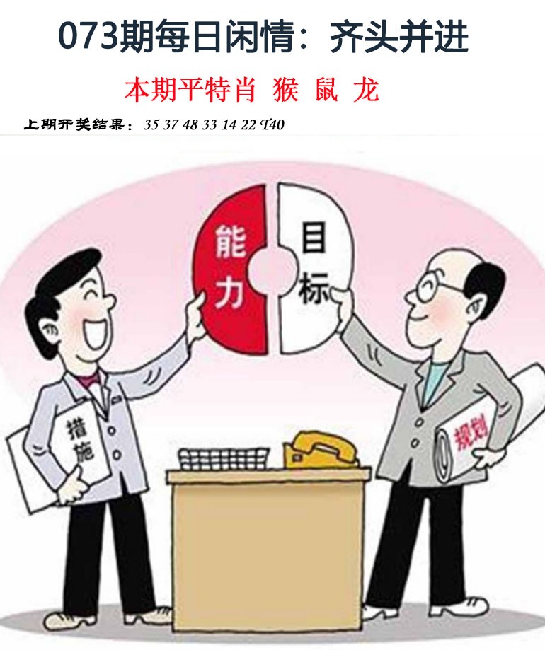 图片加载中...