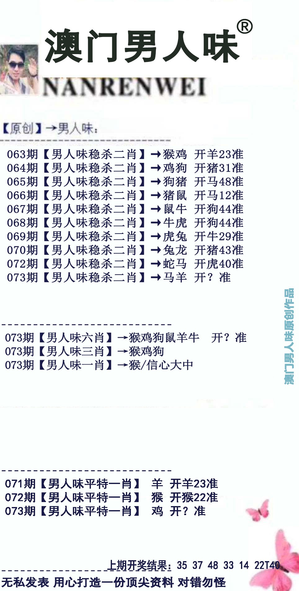 图片加载中...